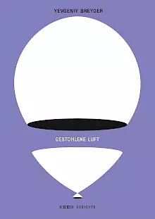 Cover: Gestohlene Luft