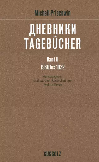 Cover: Tagebücher Band II 1930 bis 1932