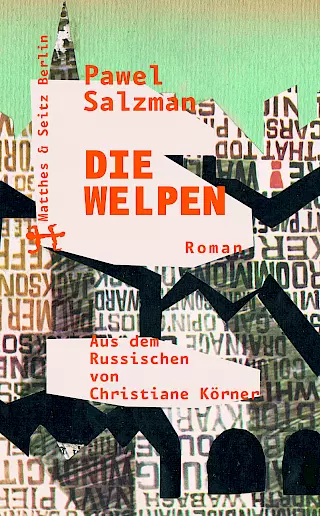 Cover: Die Welpen